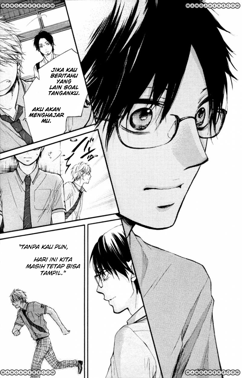 Kono Oto Tomare!